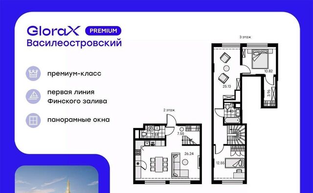 р-н Василеостровский ЖК Глоракс Премиум Василеостровский Морской округ фото