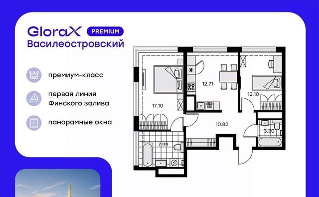 р-н Василеостровский ул Челюскина 10 фото