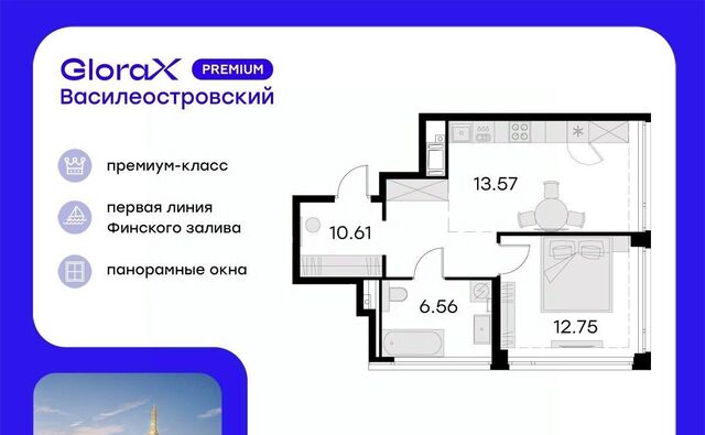 р-н Василеостровский ЖК Глоракс Премиум Василеостровский фото