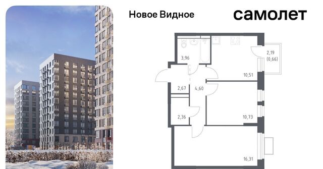 ЖК «Новое Видное» 15 Щербинка фото