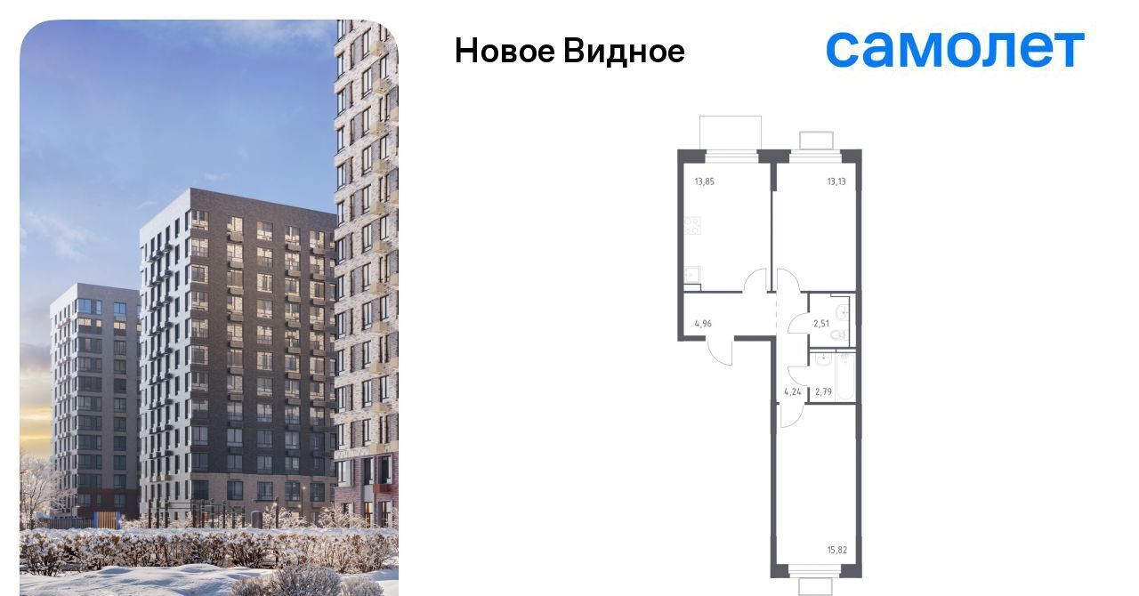 квартира г Видное ЖК «Новое Видное» 15 Щербинка фото 1