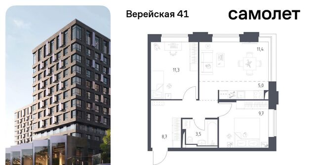 Давыдково 3/1 фото