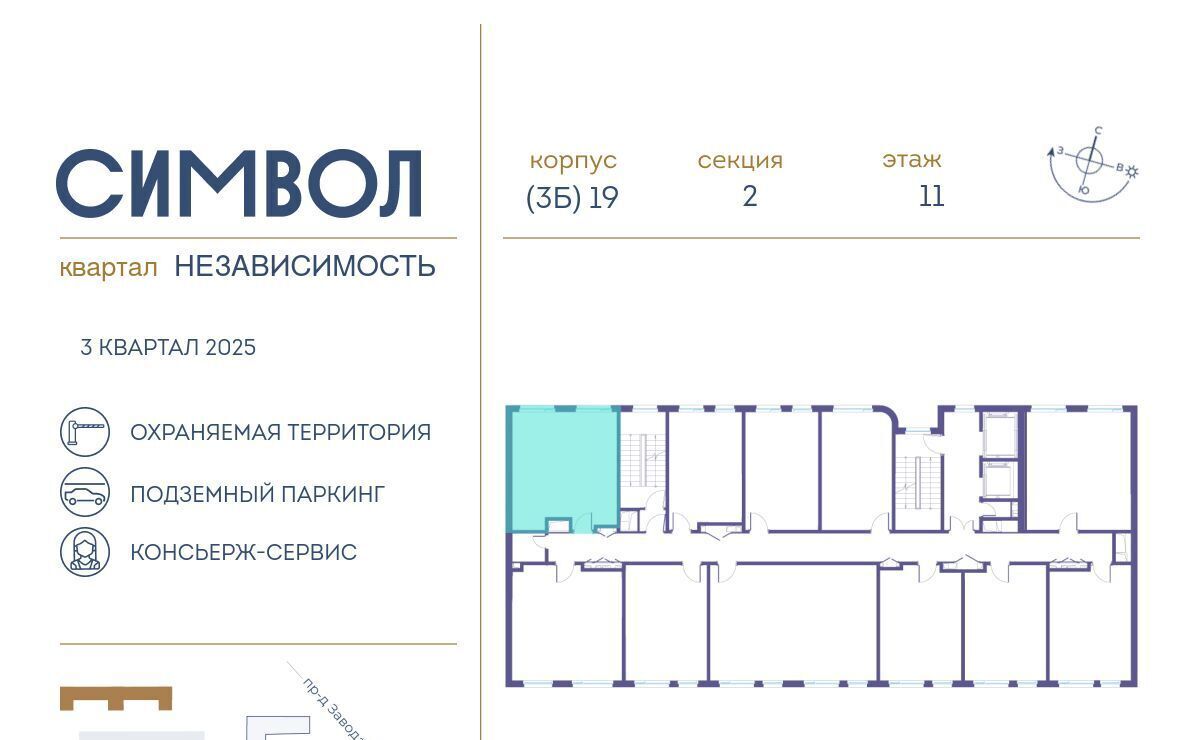 квартира г Москва метро Авиамоторная ул Крузенштерна 7 фото 3