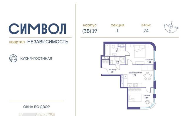 метро Авиамоторная дом 7 фото