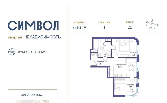 метро Авиамоторная дом 7 фото