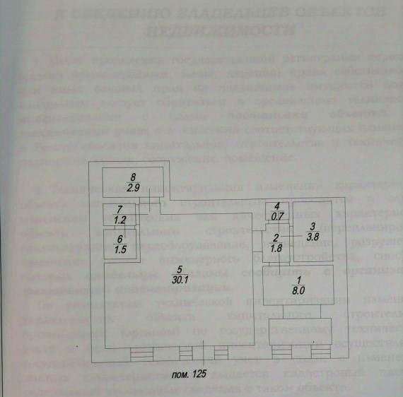 свободного назначения г Саратов р-н Кировский ул им Кутякова И.С. 41/59 фото 10