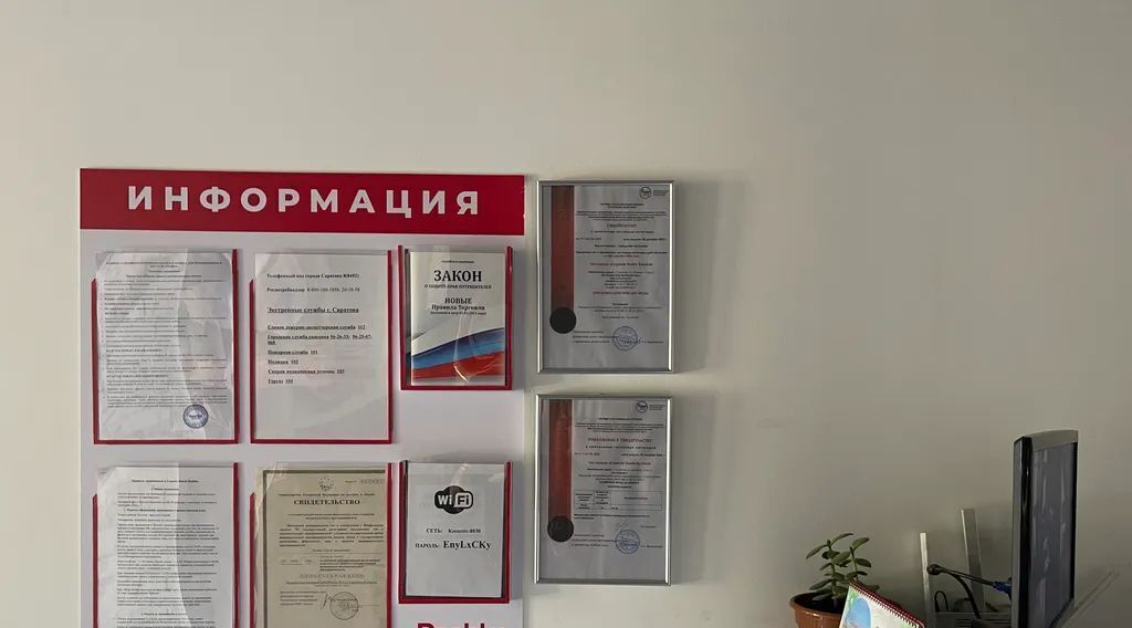 комната г Саратов р-н Волжский ул Валовая 12 фото 11