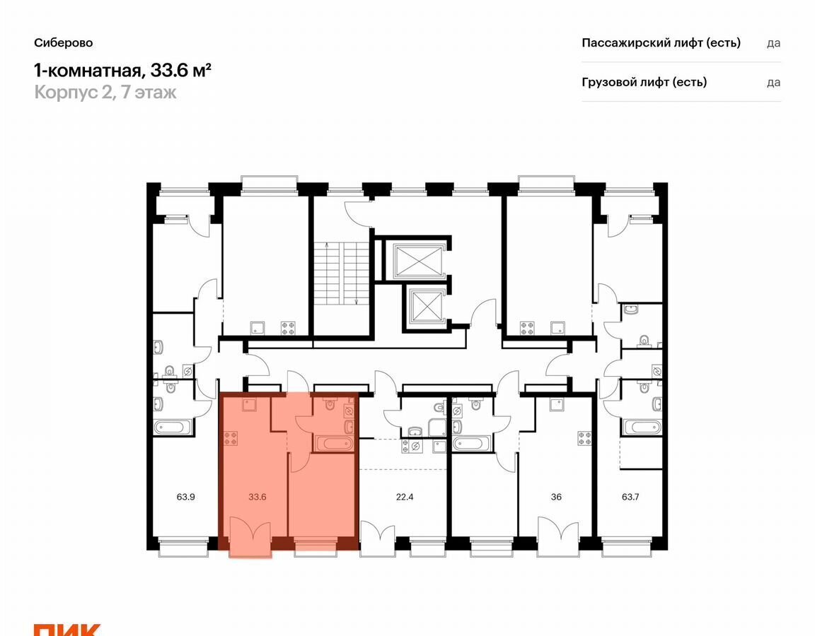 квартира г Казань р-н Советский ул Халитова ЖК «Сиберово» корп. 2 фото 2