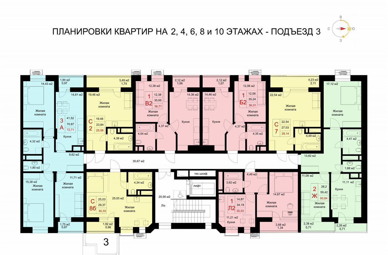 квартира г Казань р-н Приволжский ул Рауиса Гареева 78б фото 13