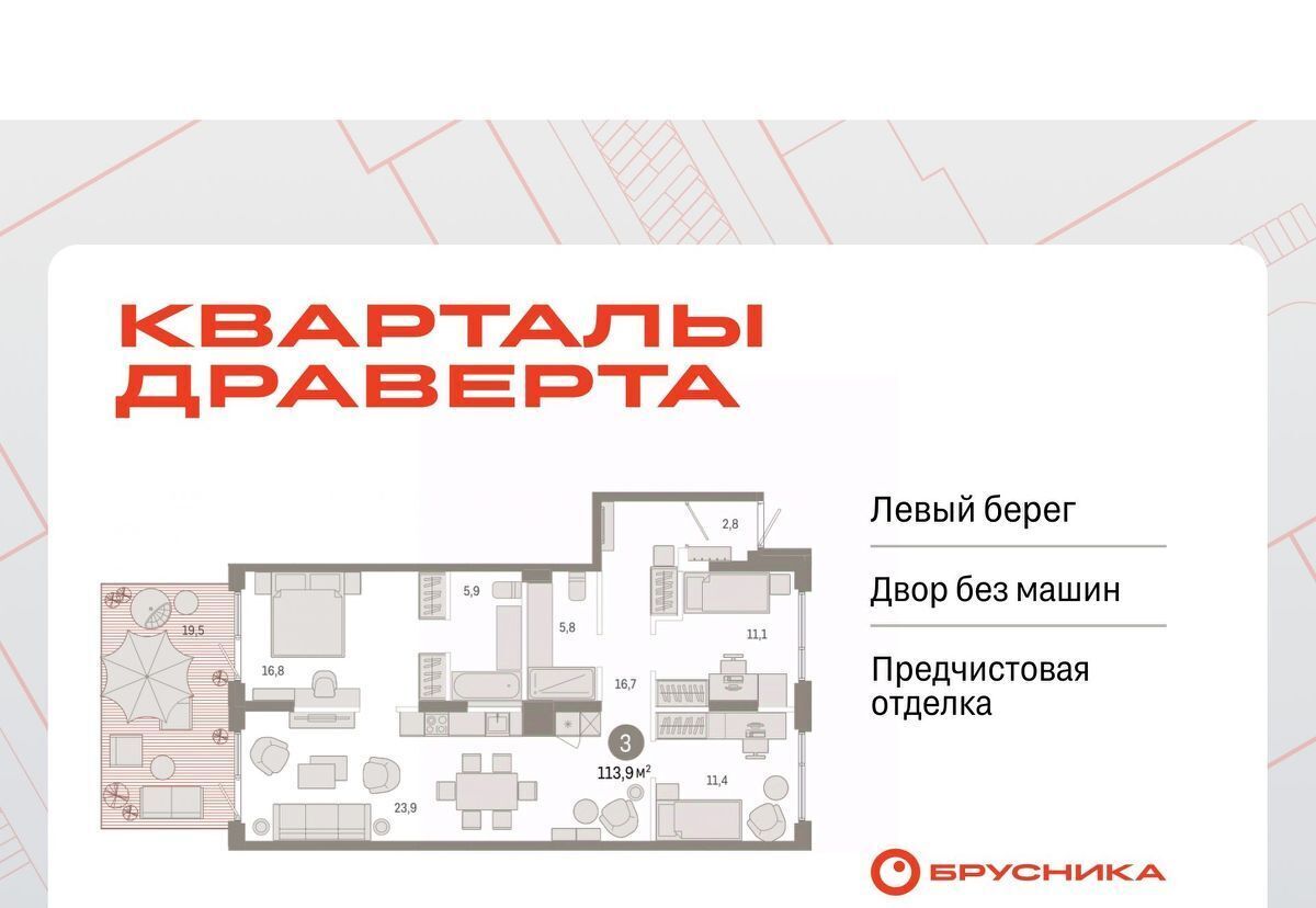 квартира г Омск р-н Кировский ул. Б. Г. Шаронова, 9 фото 1