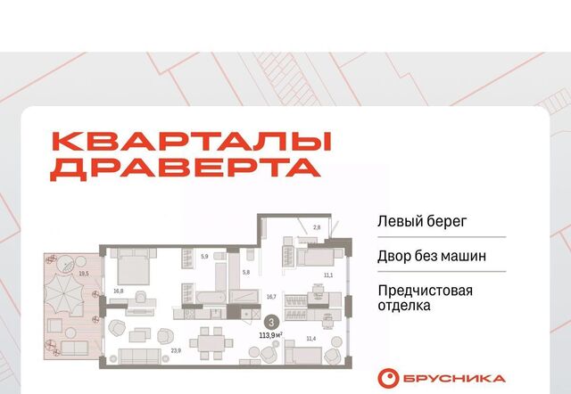 р-н Кировский ул. Б. Г. Шаронова, 9 фото