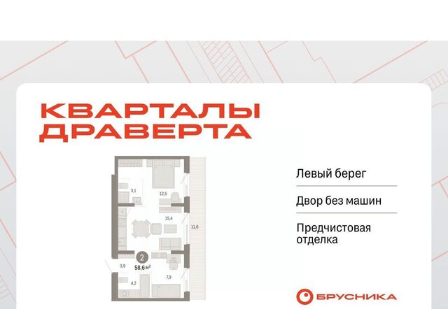 р-н Кировский ул. Б. Г. Шаронова, 9 фото