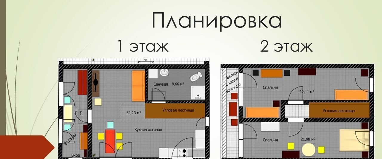 дом р-н Приозерский п Сосново ул Лермонтова 13 фото 12