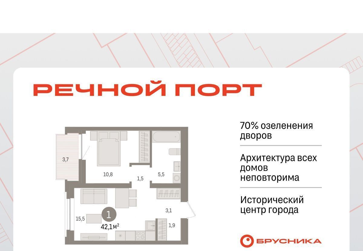 квартира г Тюмень р-н Центральный жилой район «Речной порт» фото 1