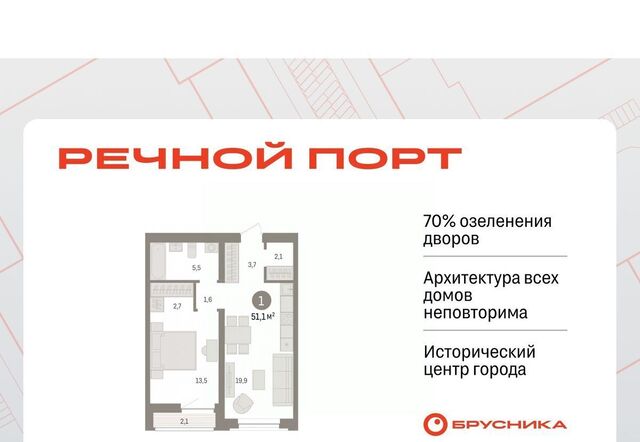 р-н Центральный жилой район «Речной порт» фото