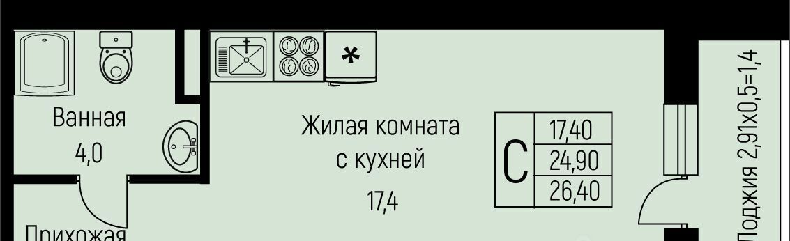 квартира г Краснодар п свх Прогресс п Березовый р-н Прикубанский ЖК Прогресс фото 1