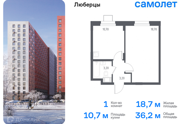 Некрасовский проезд, 7, Люберцы городской округ фото