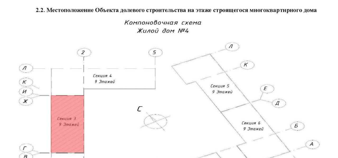 квартира г Москва п Рязановское ЖК «Подольские кварталы» метро Бунинская аллея № 103 кв-л, к 4 фото 2