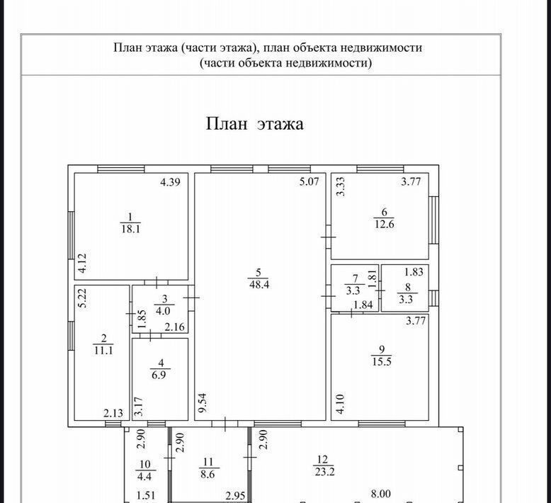 дом д. Починок Лесковский сельсовет, ул. Кольцевая фото 1