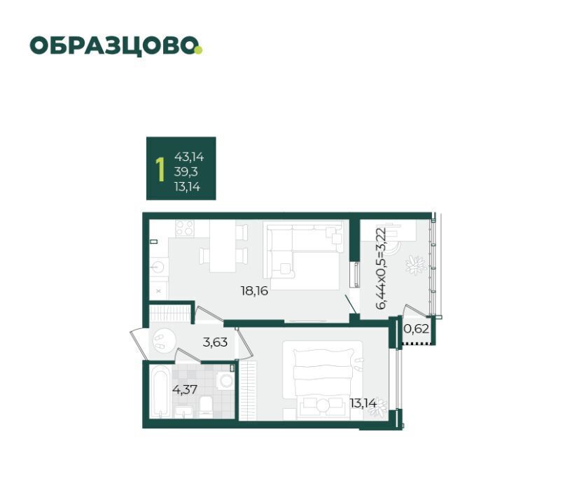 квартира г Краснодар р-н Прикубанский ЖК Образцово фото 1
