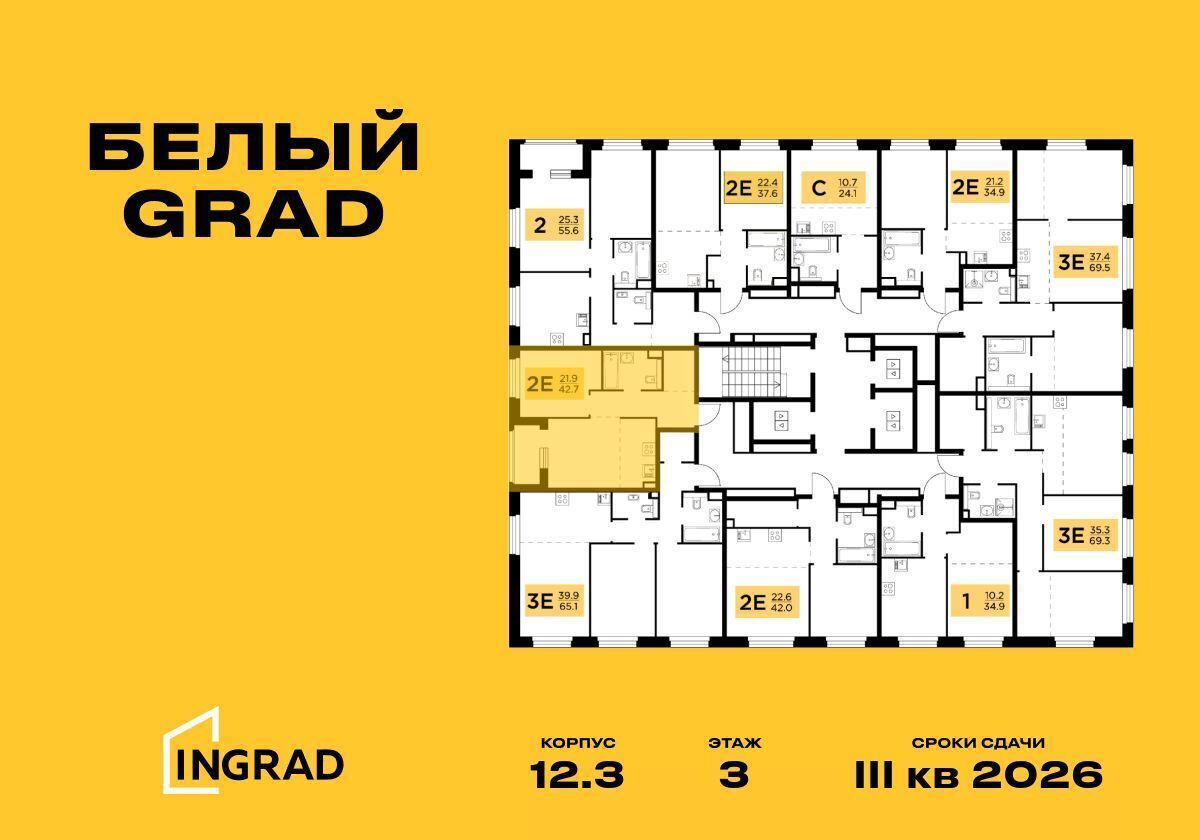 квартира городской округ Мытищи д Челобитьево корп. 12. 3, Медведково фото 2