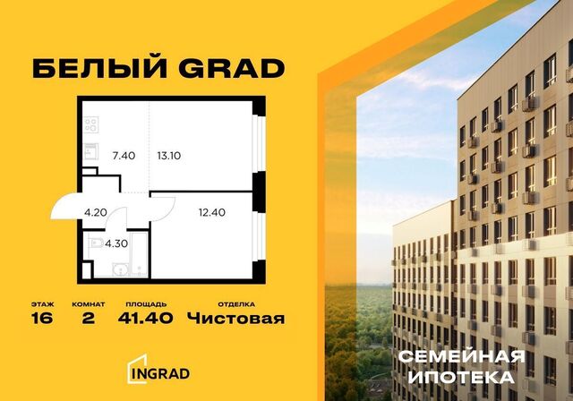 квартира д Челобитьево корп. 12. 2, Медведково фото