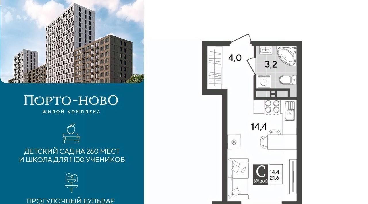 квартира г Новороссийск р-н Приморский Цемдолина тер. фото 1