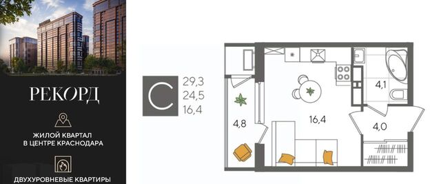 р-н Карасунский ул Новороссийская 102/8к 5 фото