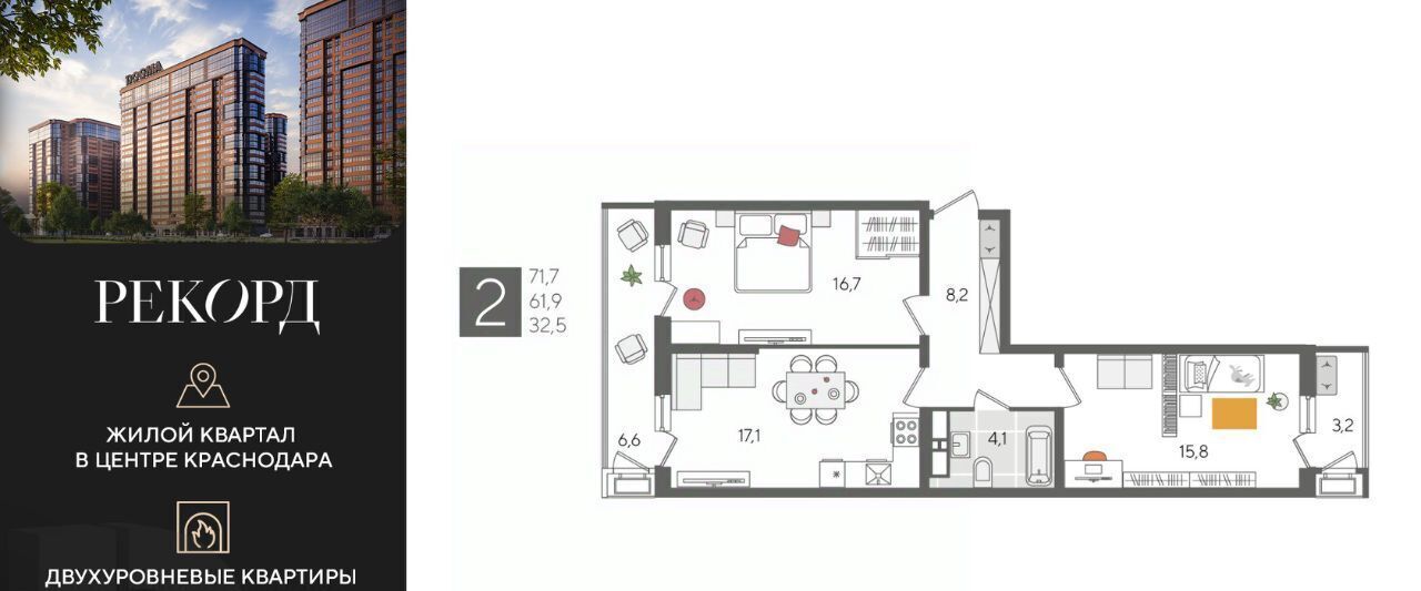 квартира г Краснодар р-н Карасунский ул Новороссийская 102/8к 5 фото 1