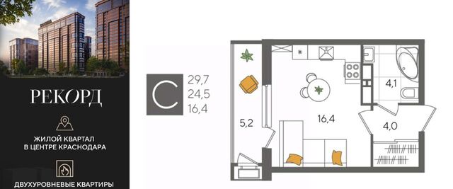 р-н Карасунский ул Новороссийская 102/8к 5 фото