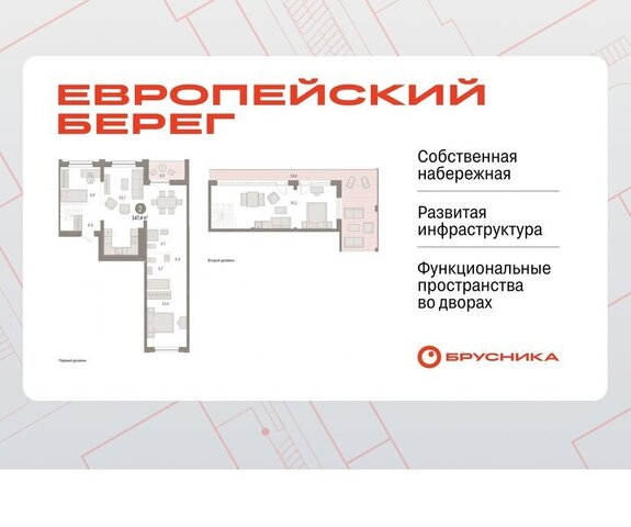 р-н Октябрьский Речной вокзал микрорайон Европейский Берег фото