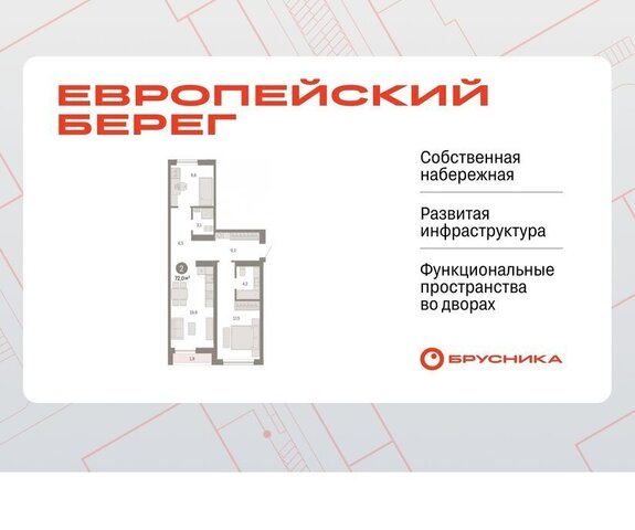 р-н Октябрьский Речной вокзал микрорайон «Евроберег» с 49 фото