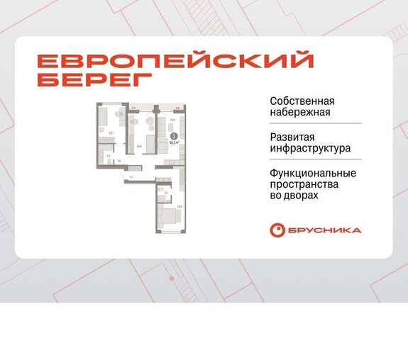 р-н Октябрьский Речной вокзал микрорайон «Евроберег» с 49 фото