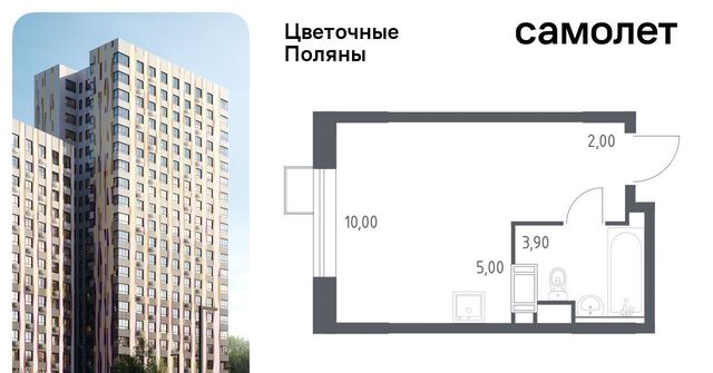 ЖК «Цветочные Поляны Экопарк» Филатов Луг фото