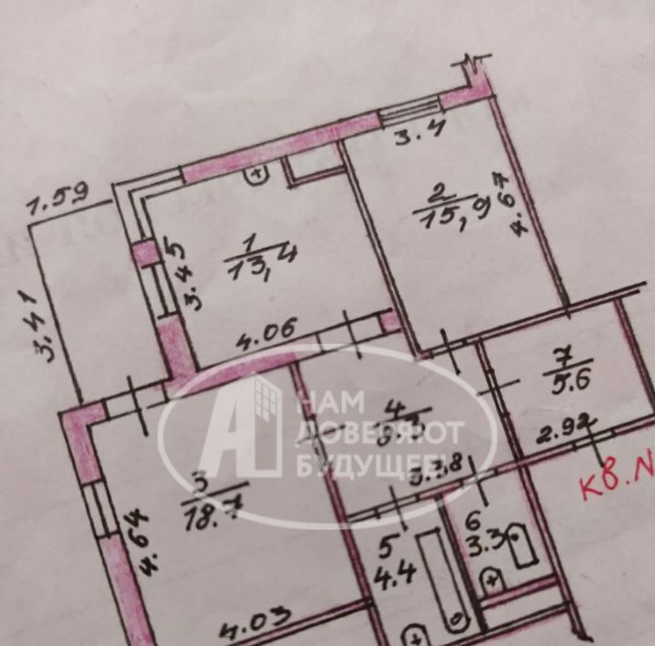 квартира г Чайковский ул Азина 9 фото 12