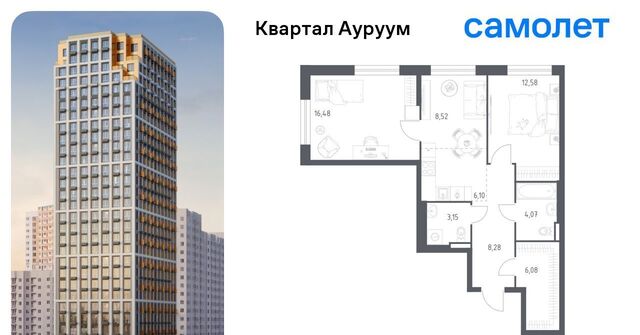 Машиностроителей ЖК Квартал Ауруум фото