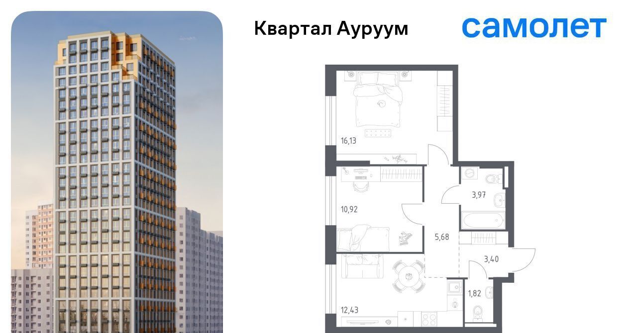 квартира г Екатеринбург Машиностроителей ЖК Квартал Ауруум фото 1