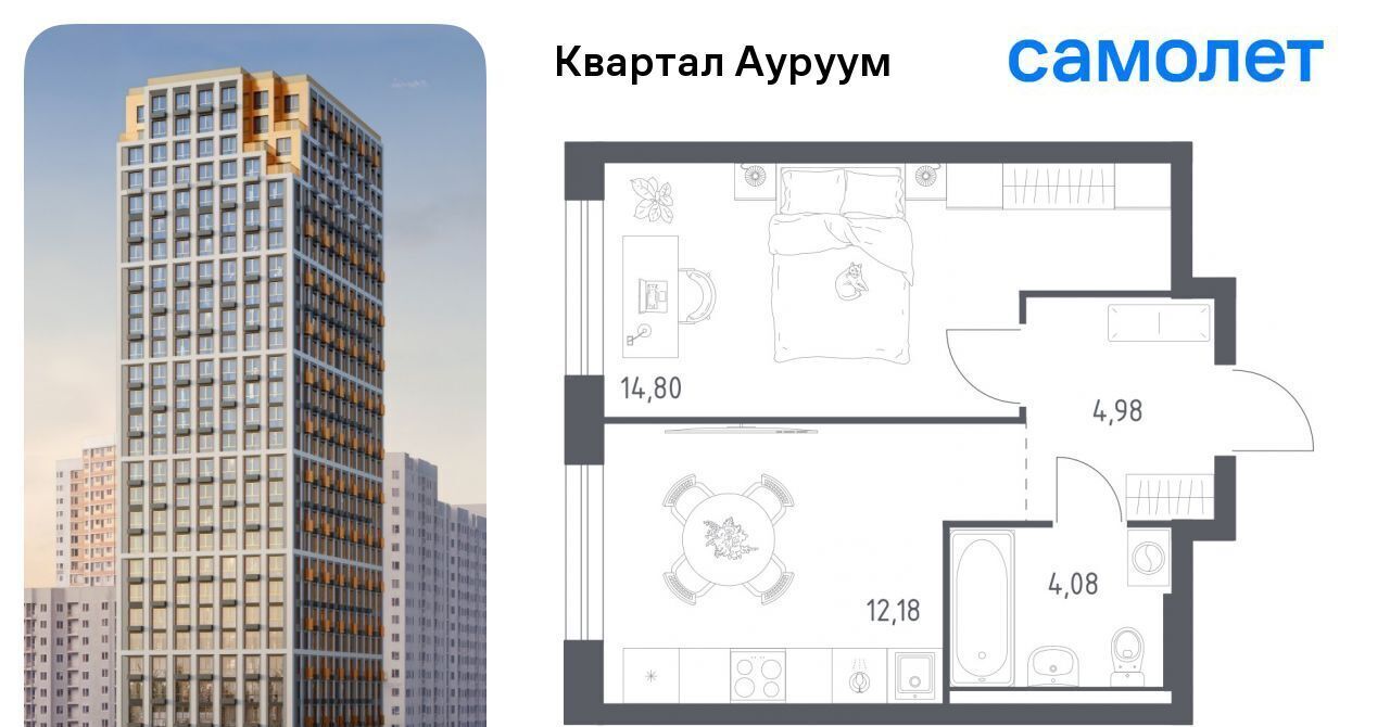 квартира г Екатеринбург Машиностроителей Пионерский жилрайон фото 1