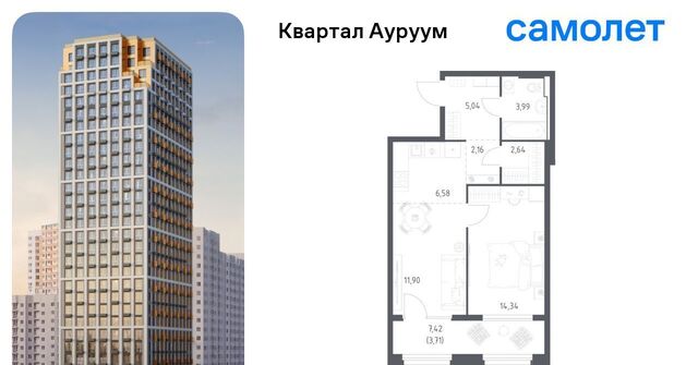 Машиностроителей ЖК Квартал Ауруум фото
