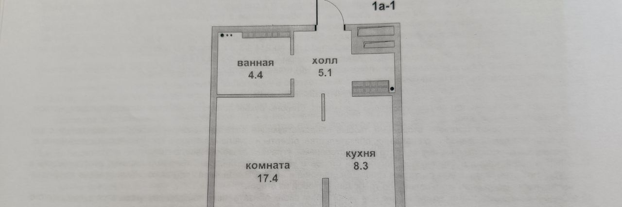 квартира г Верхняя Пышма пр-кт Успенский 113г фото 3