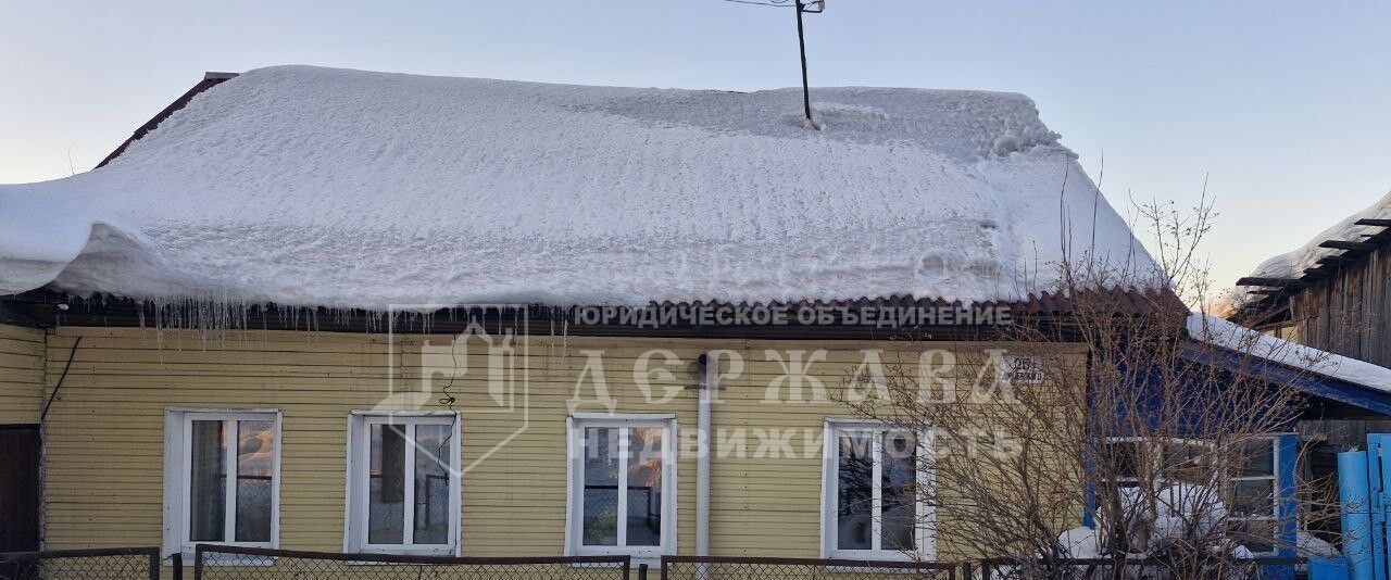 дом г Междуреченск ул Дунаевского 25 фото 8