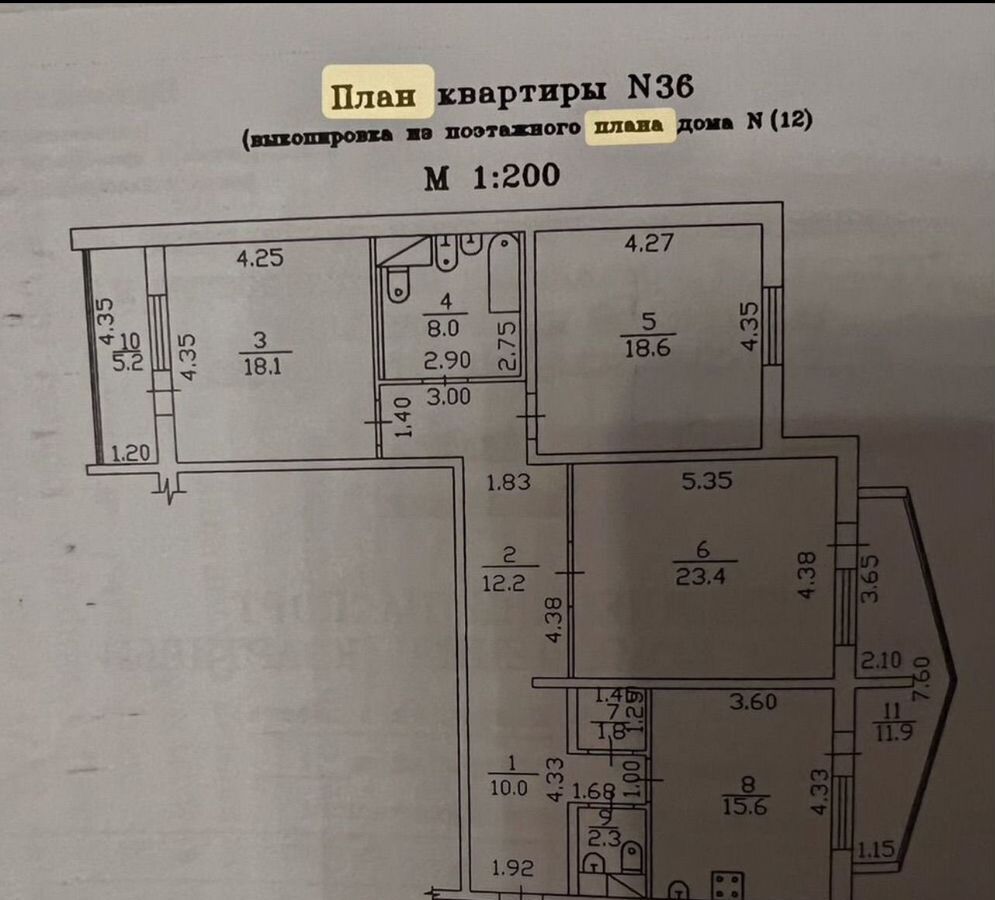 квартира г Губкинский 1-й мкр-н, 12, Тюменская обл. фото 1