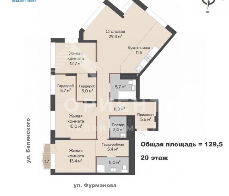 квартира г Екатеринбург Чкаловская ул Белинского 112/3 фото 1