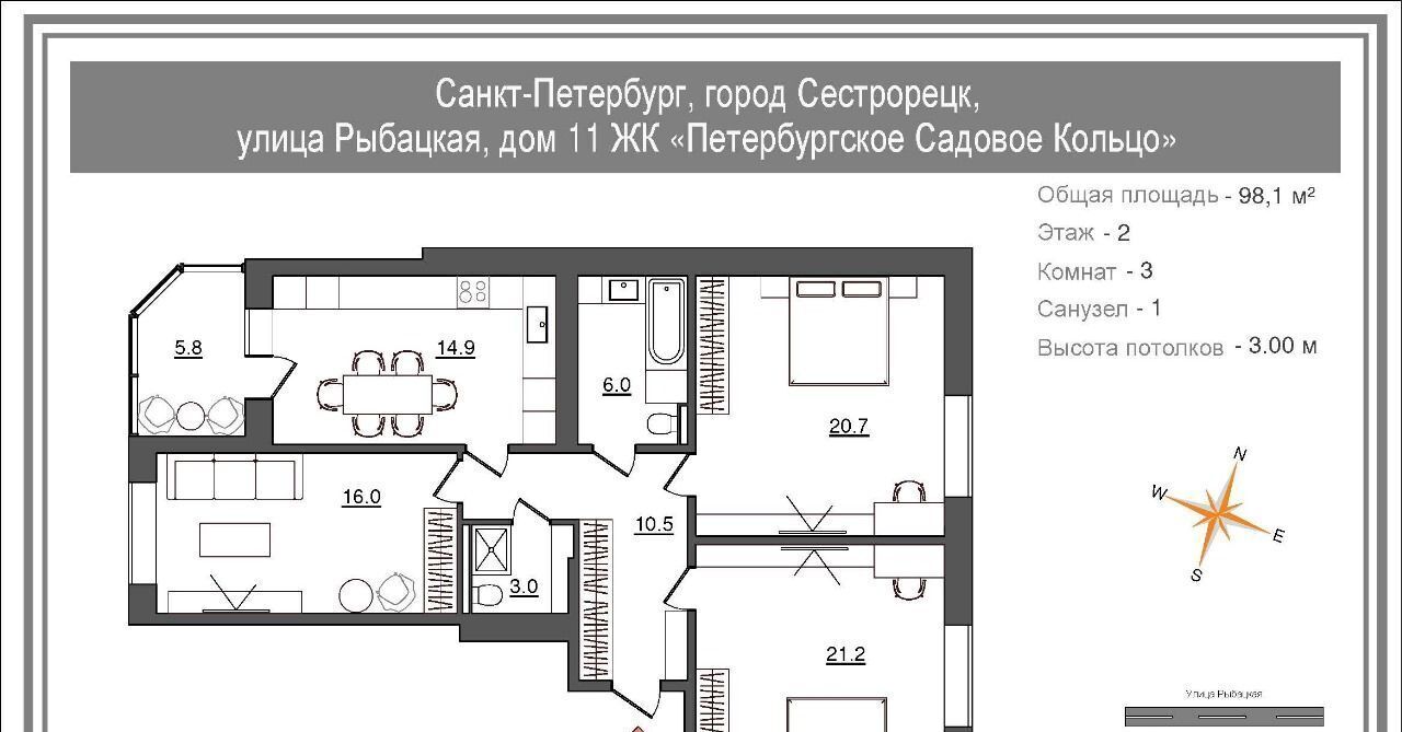 квартира г Сестрорецк ул Рыбацкая 11 Беговая фото 34