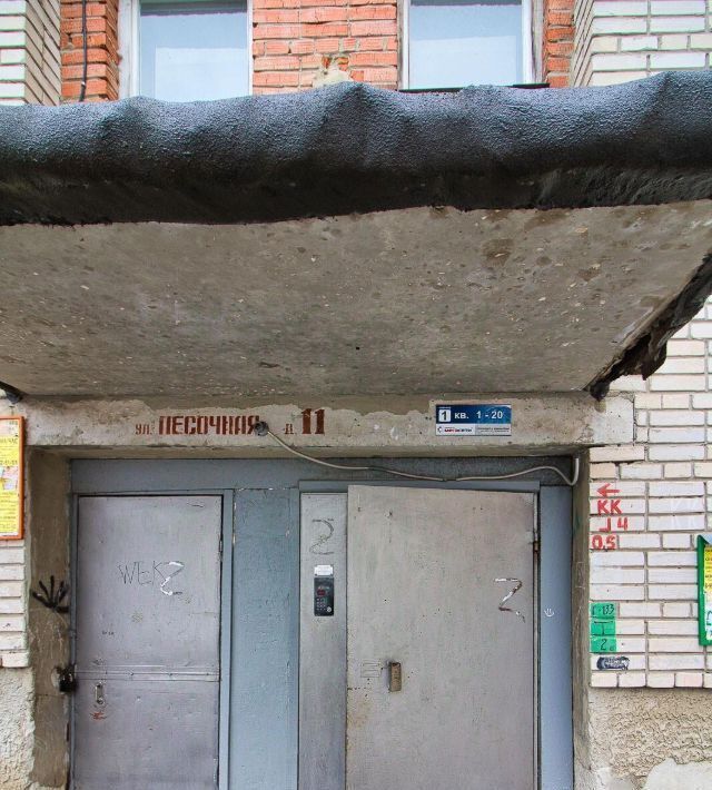 квартира г Владимир мкр Коммунар ул Песочная 11 р-н Октябрьский фото 3