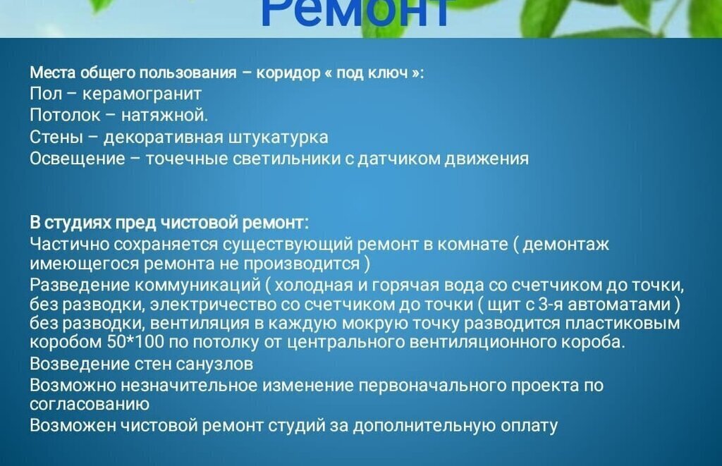 квартира г Москва ул Синявинская 11к/5 Подрезково фото 5