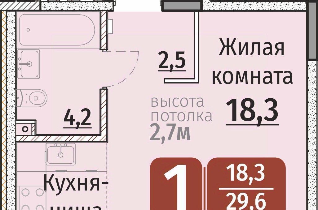 квартира г Чебоксары р-н Калининский ул Энергетиков поз 7 фото 1