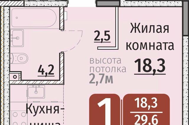р-н Калининский ул Энергетиков поз 7 фото