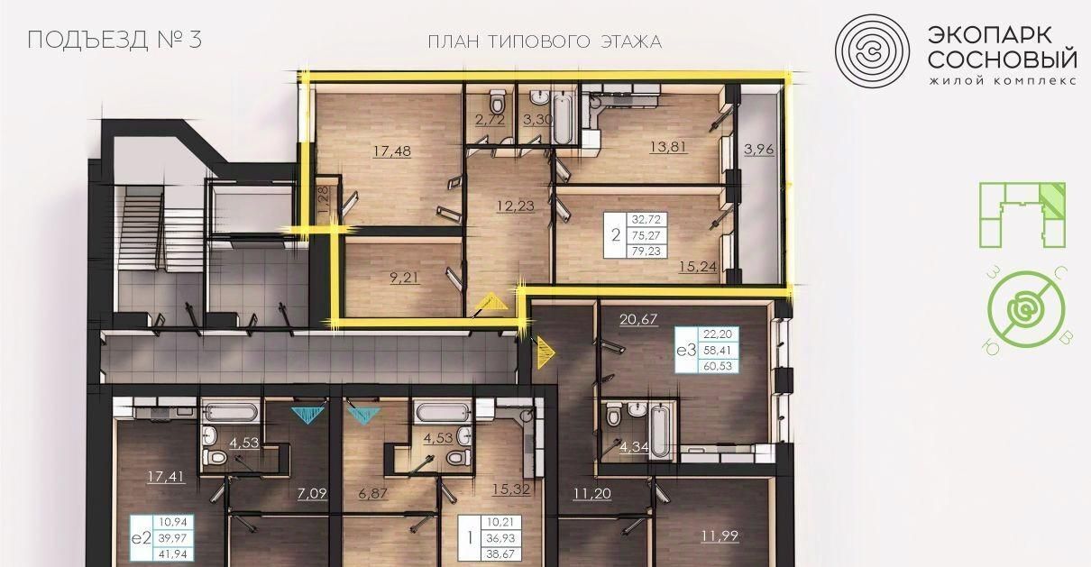 квартира г Пермь р-н Ленинский ул Борцов Революции 1ак/2 фото 3