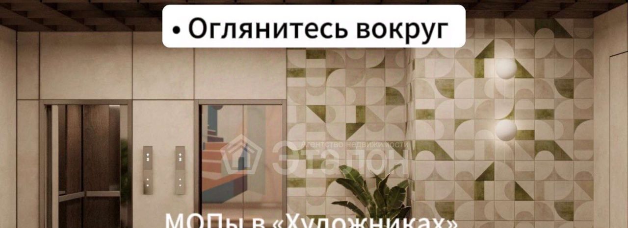 квартира г Волгоград мкр Ангарский р-н Дзержинский ул Семигорская фото 7